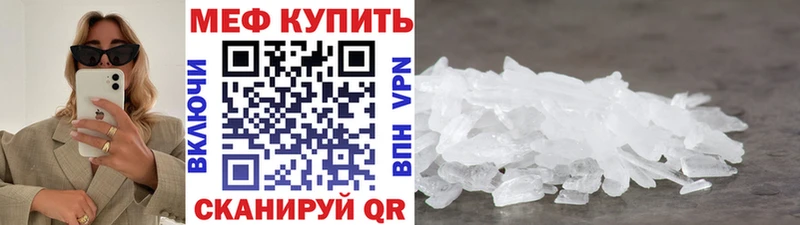 Купить закладку ГАШ  Кокаин  Мефедрон  Кетамин  МАРИХУАНА  СОЛЬ  Вичуга