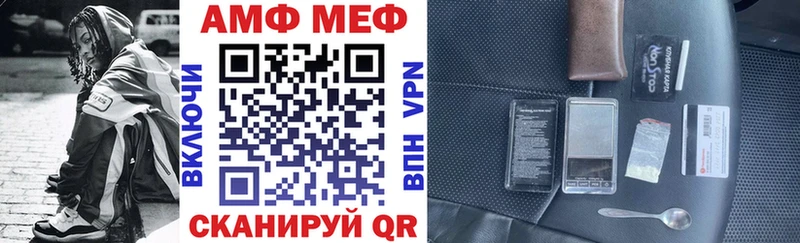 АМФЕТАМИН Premium  Купить где  Вичуга 