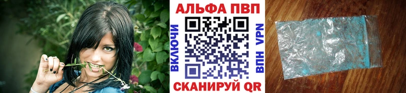 Купить где  Вичуга  А ПВП кристаллы 