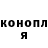 COCAIN Fish Scale Gayan Karapetyan