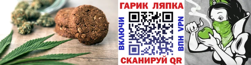 Купить закладки  Вичуга  Еда ТГК марихуана 