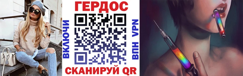 Купить где Вичуга Героин Heroin