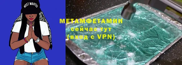 mdpv Каменка