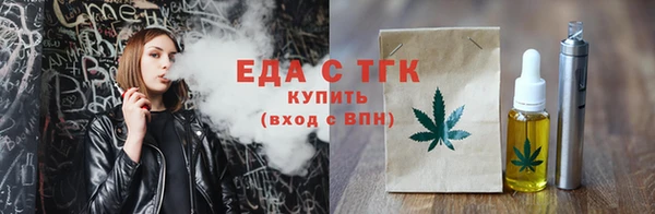 прущий лед Каменск-Шахтинский