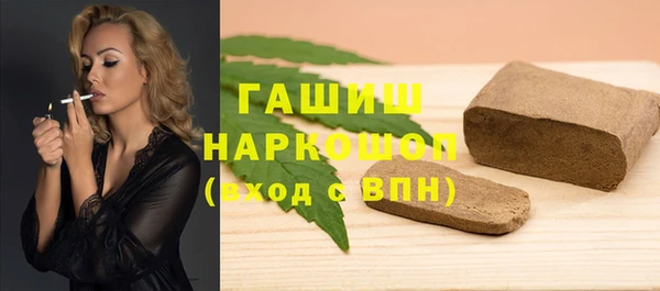 прущий лед Каменск-Шахтинский