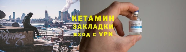 прущий лед Каменск-Шахтинский