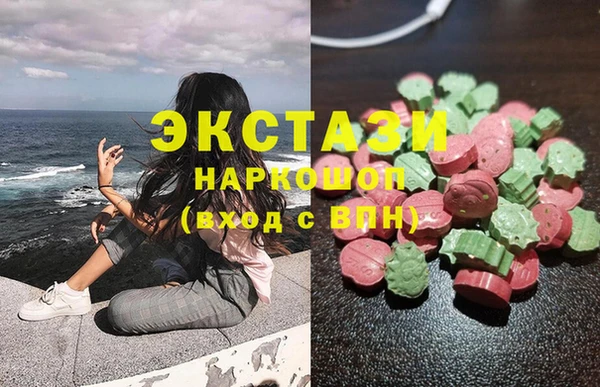 кокаин VHQ Карпинск