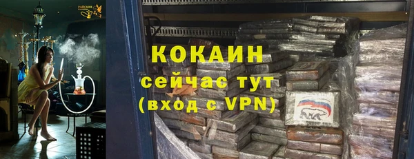 кокаин VHQ Карпинск