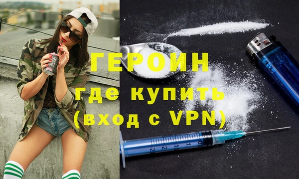 кокаин VHQ Карпинск