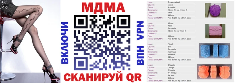 МДМА кристаллы Купить где Вичуга