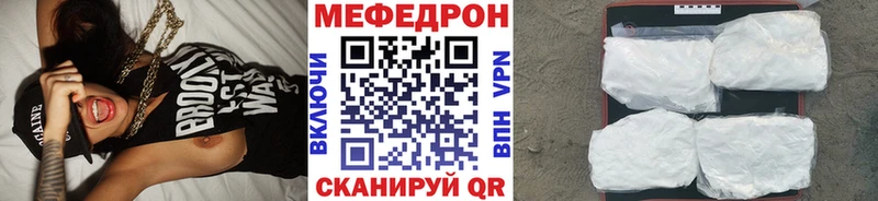 Меф mephedrone  Купить где  Вичуга 