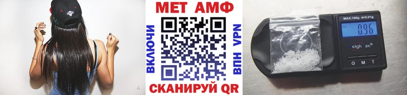Купить закладки  Вичуга  МЕТАМФЕТАМИН витя 