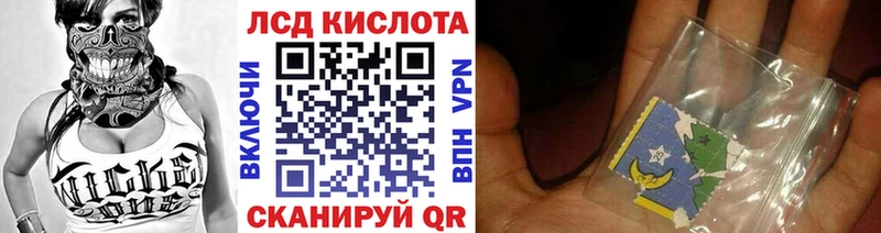 Купить где  Вичуга  Марки N-bome 1,8мг 