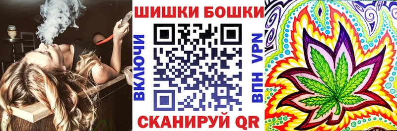 Каннабис марихуана Купить Вичуга
